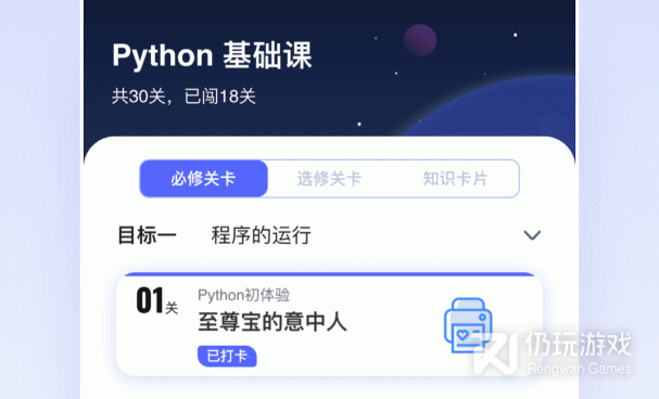 手机沙箱手机软件合集