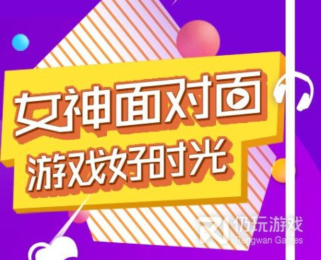 与星动直播类似的手机软件合集