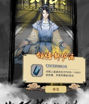 和以仙之名很像的手游合集