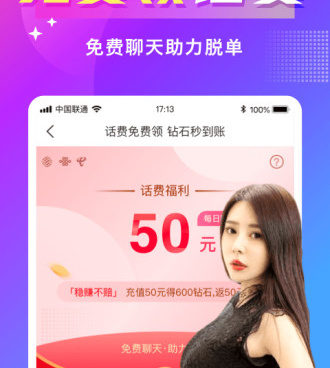 和附近寻觅同款的手机软件合集