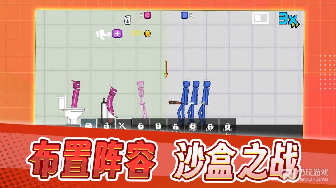 沙盒人生模拟类手游合集