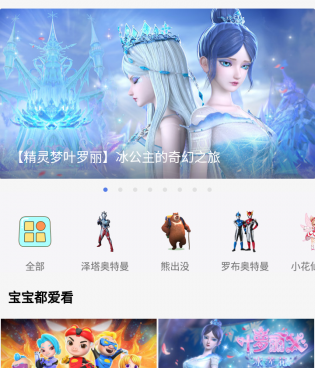 和荔枝动漫很像的手机软件合集