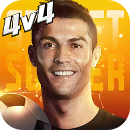 街头足球腾讯版