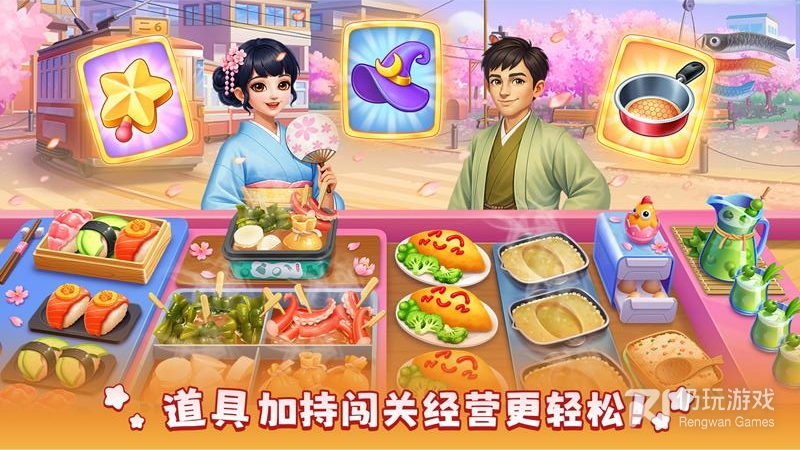 风味美食街