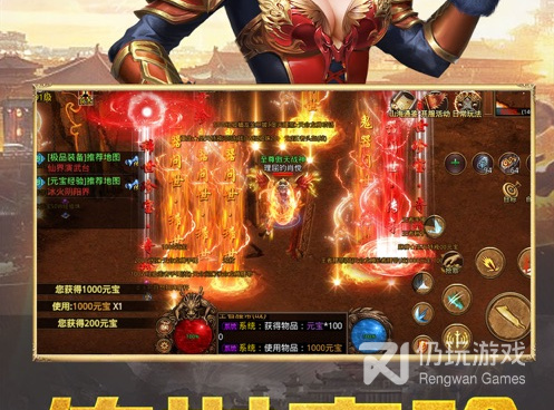 类似月光传奇的手游合集