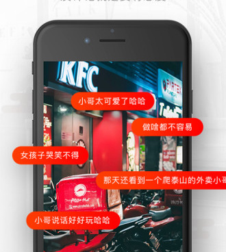 网易新闻手机软件合集