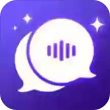 星夜语音免费版