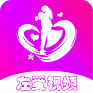 左爱视频免费观看版
