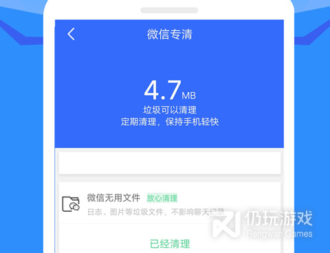 专业好用的手机杀毒手机软件合集