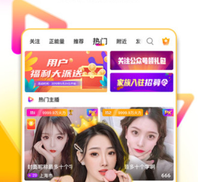 和奇乐直播相似的手机软件合集