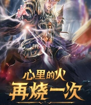 类似魔窟冒险的手游合集