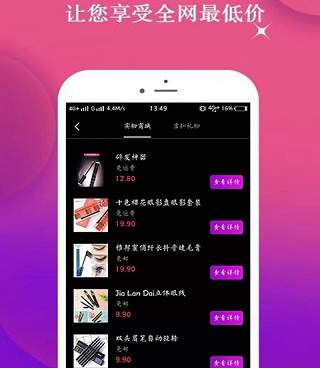 跟抖山短视频一样的手机软件合集