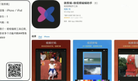 2022《APP限免》3月29日ios限时免费APP一览