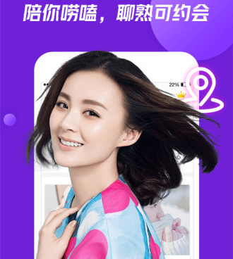 有花聊天交友历史版本手机软件合集