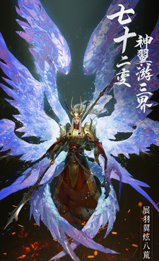 圣境之塔版本手游合集