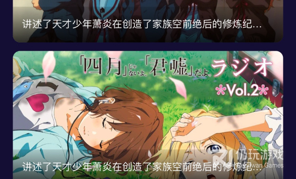 萌萝社手机软件合集