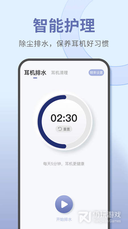 宝耳