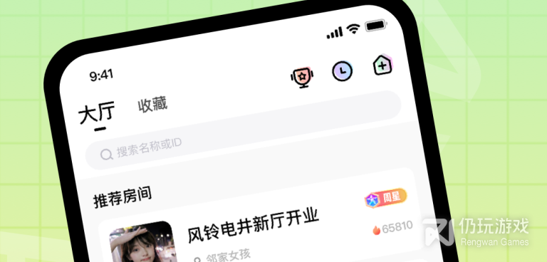 哇塞直播历史版本手机软件合集