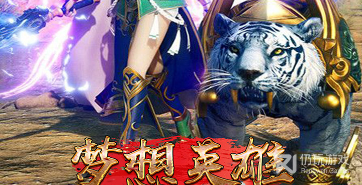 不花钱也能玩的无锁定战斗手游合集