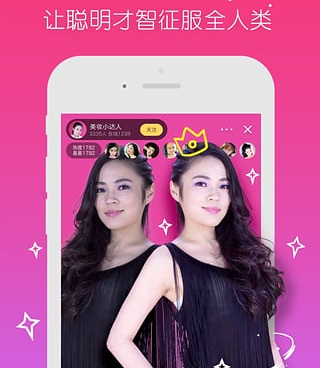 和来疯直播差不多的手机软件合集