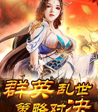 蓝月王者所有版本手游合集