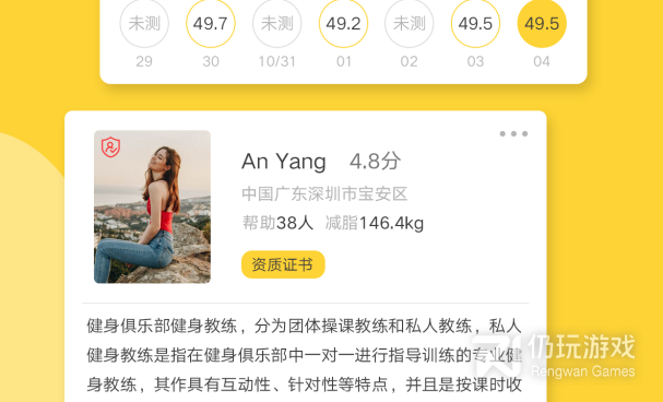 深受推荐的减脂手机软件排行榜