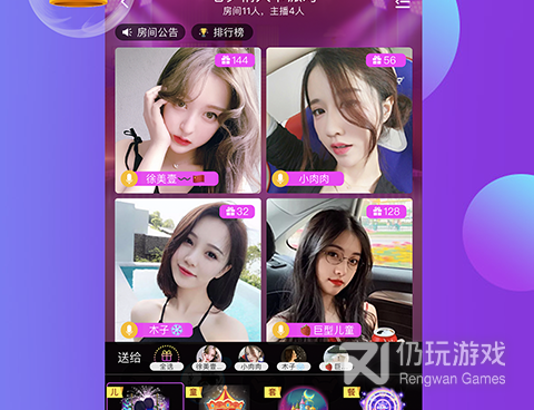 和兔兔直播很像的手机软件合集