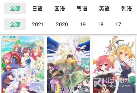 看日本真人大片视频直播手机软件合集