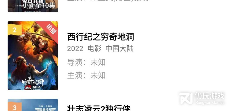 和绿叶影视很像的手机软件合集