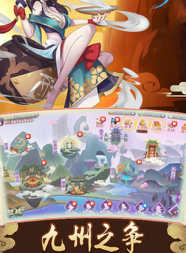 九天封神手游合集