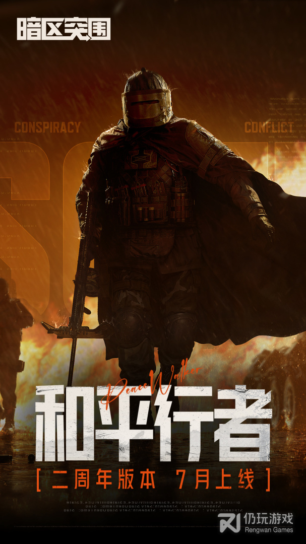 第一人称丧尸射击手游合集