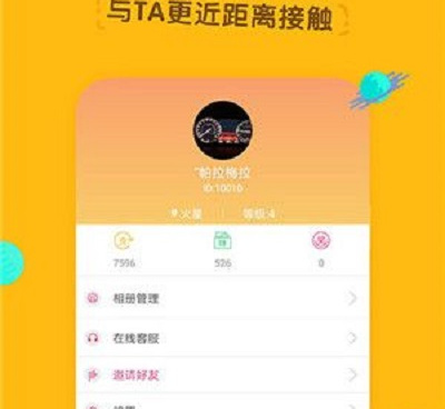 跟呦呵直播同款的手机软件合集