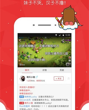 和悟空tv一样的手机软件合集