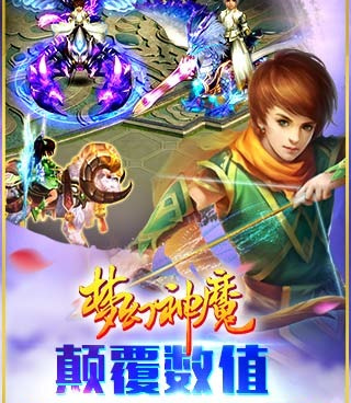 和梦幻神魔同款的手游合集