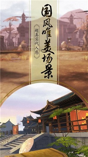 逍遥天地（送满星神将）