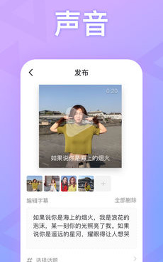 喜欢你所有版本手机软件合集