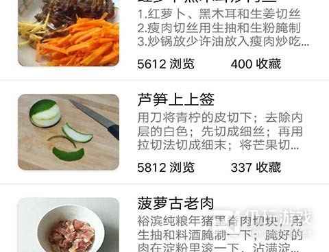 使用方便的美食配送手机软件合集