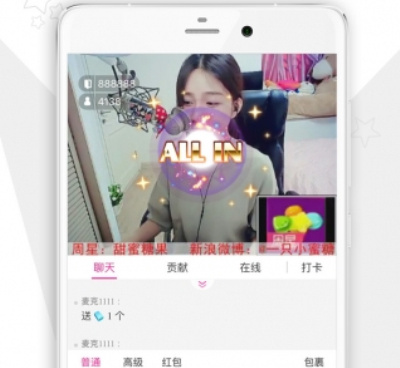 91夜色手机软件合集