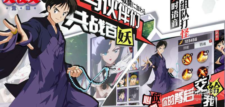 日系动漫改编的手游合集