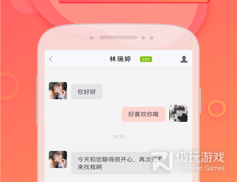 姐弟恋交友的手机软件合集