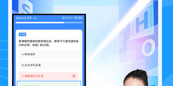 不用收费的电话会议手机软件合集