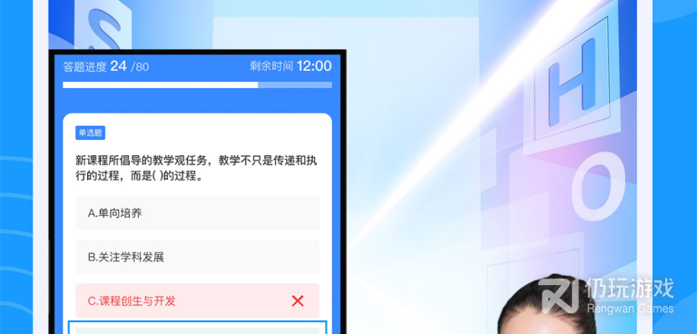 不用收费的电话会议手机软件合集