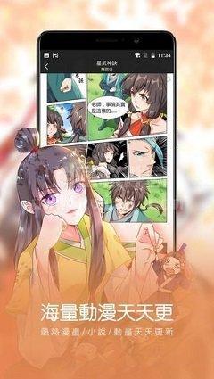 大吴哥漫画全彩版