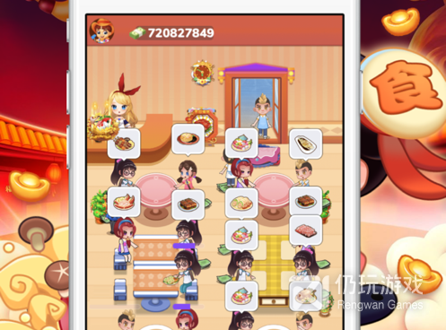 饭店经营手游合集