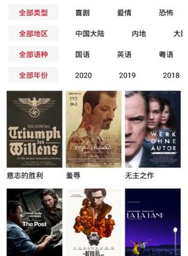 像泡饭影视这样的手机软件合集