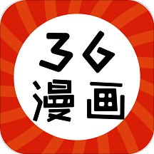 三六漫画(免费观看)