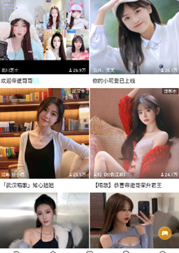 和尖叫视频类似的手机软件合集