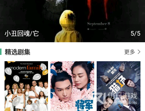 和第七影院差不多的手机软件合集