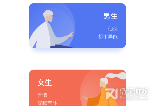 和橙红小说差不多的手机软件合集