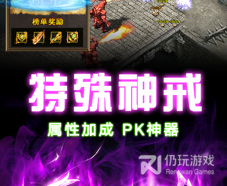 像天芒之神这样的手游合集